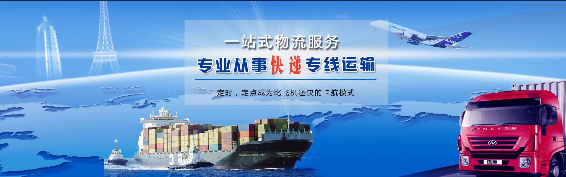 红原到加拿大物流公司-红原至加拿大物流专线-红原空运到加拿大-优时通物流有限公司