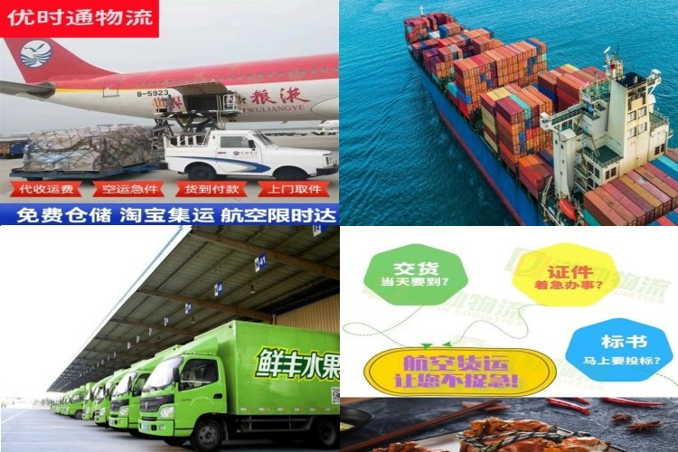 红原到加拿大航空货运公司-红原到加拿大物流专线